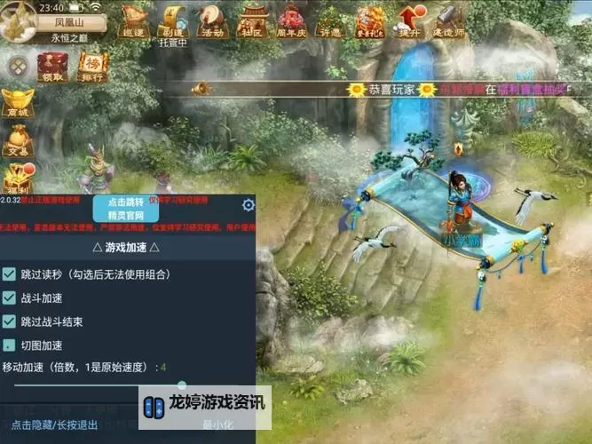 问道手游新土系要火了:期待下次版本带来火热体验图1