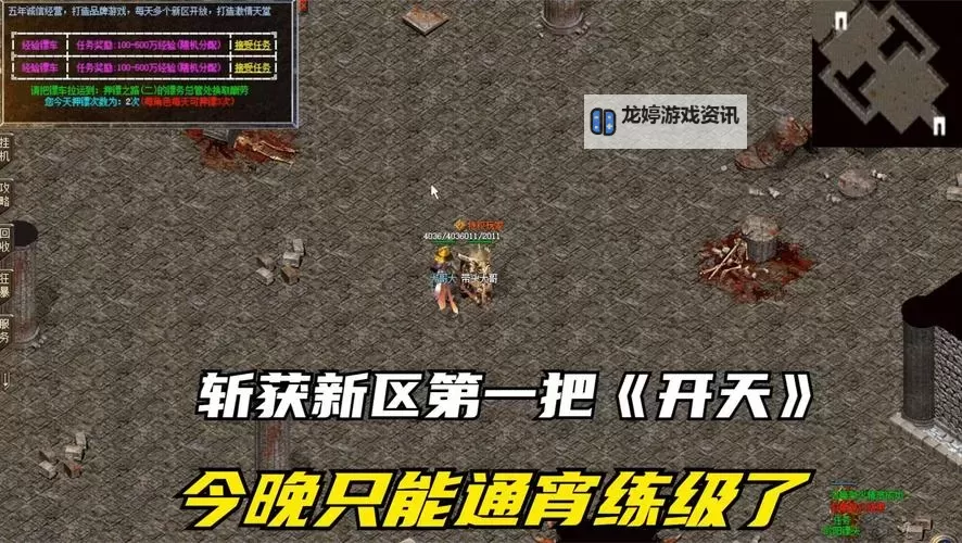 《热血震撼:揭秘03u破天传奇的辉煌历程与精彩故事》图2