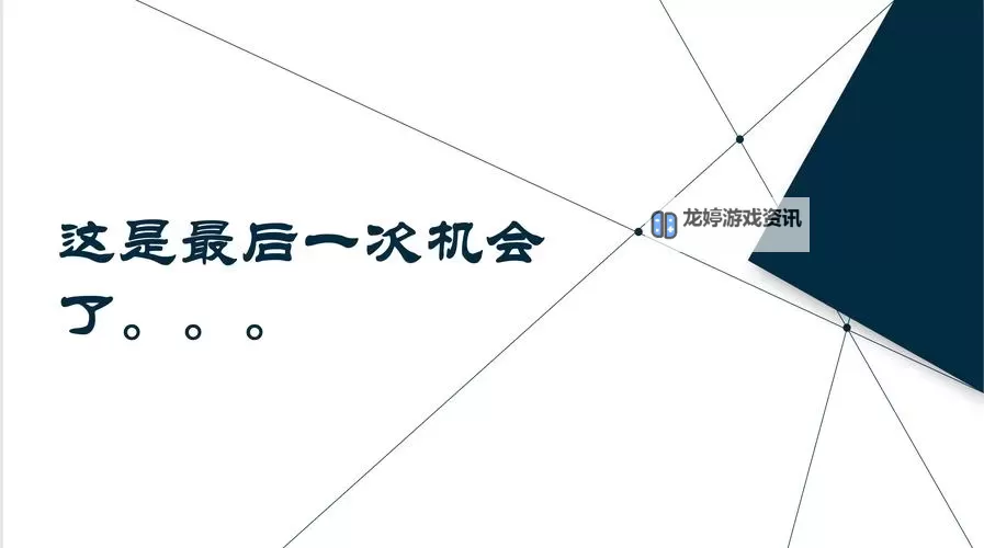 早知道在公司就干了你了:那些年我们错过的机会图1