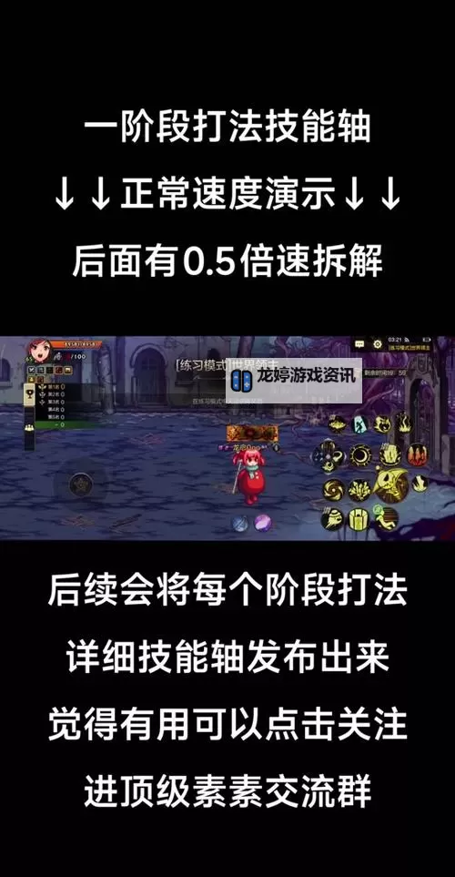 DNF怎么取消异界气息的方法详解图1