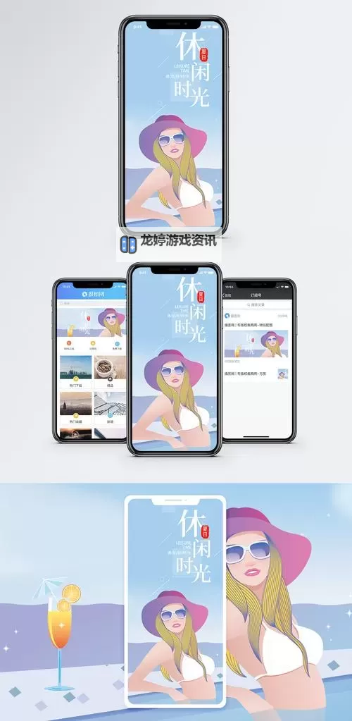 手机看福利:轻松畅享精彩内容的最佳体验图2
