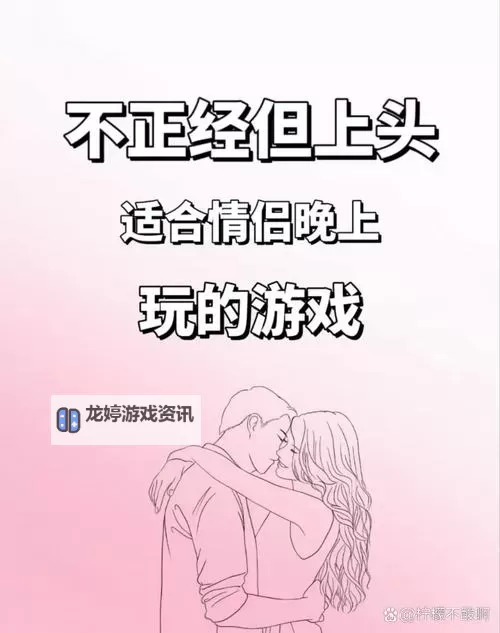 怎么玩对象的R头图解:详细步骤与技巧解析图2