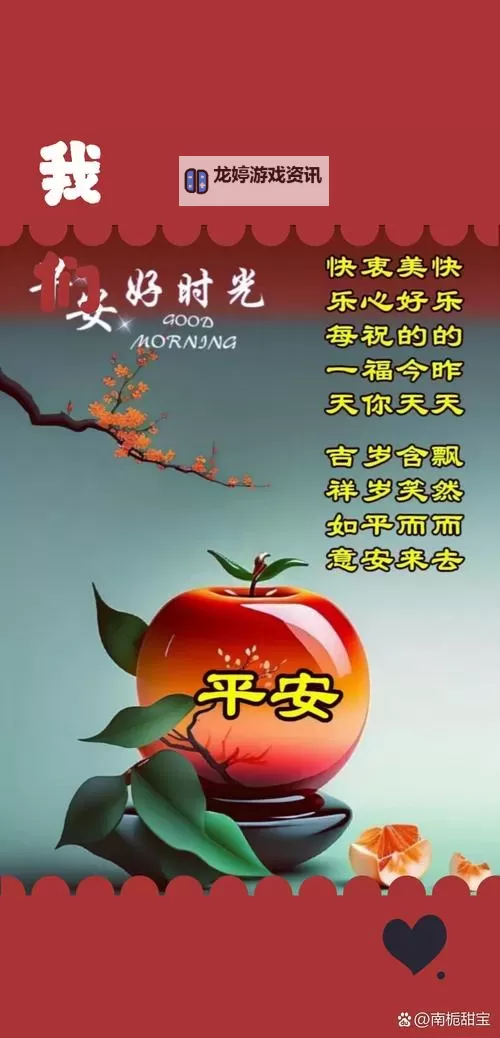 快乐迎接每一天:开心伊人久久的幸福时光图2