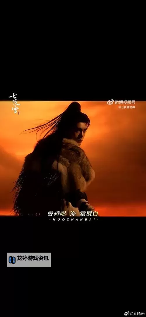 御龙在天月光一人打一国:英雄独战天下的传说图1