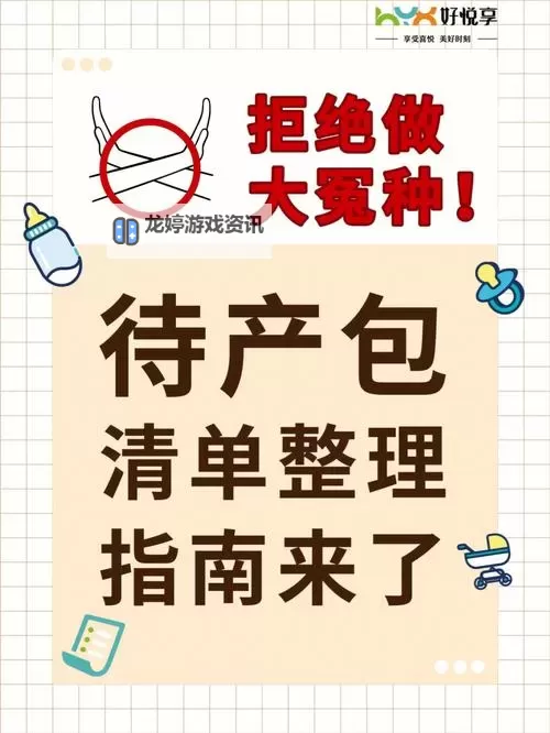 正品蓝导航收录最全面导:全面指南助您畅游优质资源图2