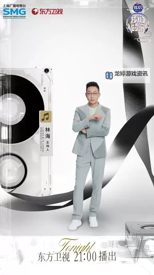 《追寻梦想的歌声:中国梦之声James的荣耀之路》图2