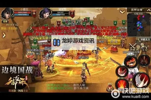 《全面解析御龙在天升级所需经验及快速提升指南》图1
