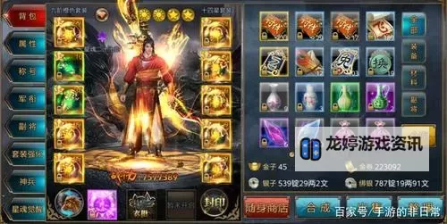 御龙在天175级主线任务全攻略:突破等级限制的必胜秘籍图2