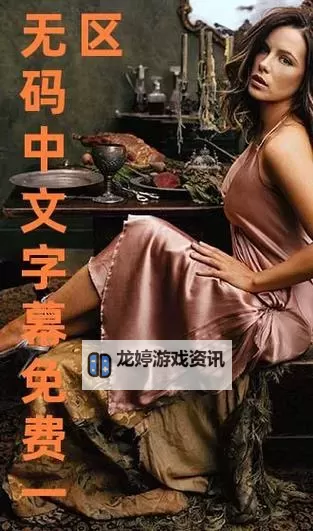 最新推荐:最近2019年中文字幕完整版免费在线观看指南图2