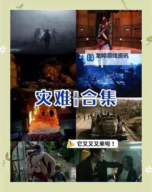 生化危机总共多少部:完整系列电影一览图2