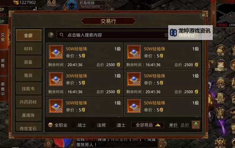 2024年最新无双类游戏排行:最受玩家喜爱的TOP10推荐图1