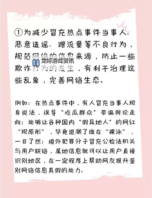 女子侵犯免费网站:网络安全与隐私保护引发的关注图1