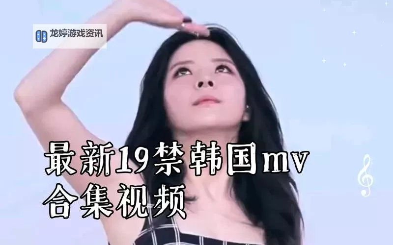 最新发布:最近中文字幕在线MV视频7完整免费观看图1