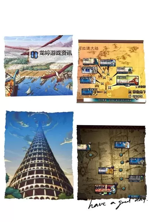 《全面解析:DNF时空之门介绍与攻略指南》图1