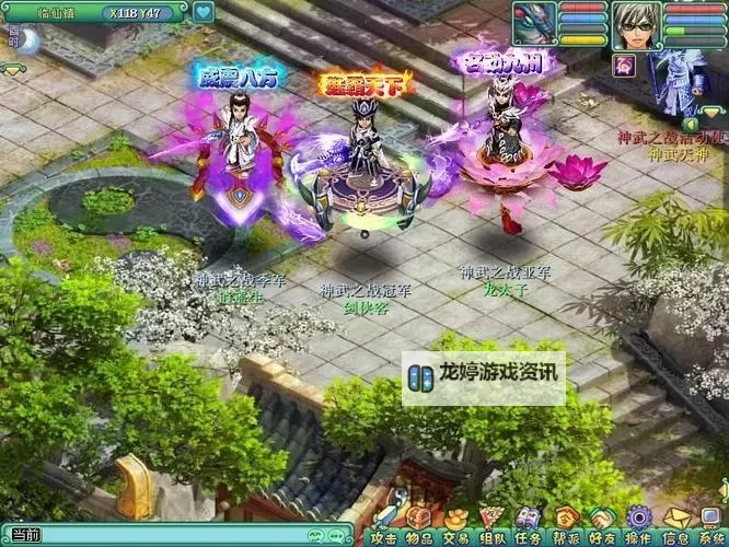 神武天魔与方寸争锋:破晓之战的传奇篇章图1