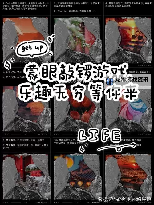 睁开眼看我们怎么玩你的视频:炫酷玩法大揭秘图2