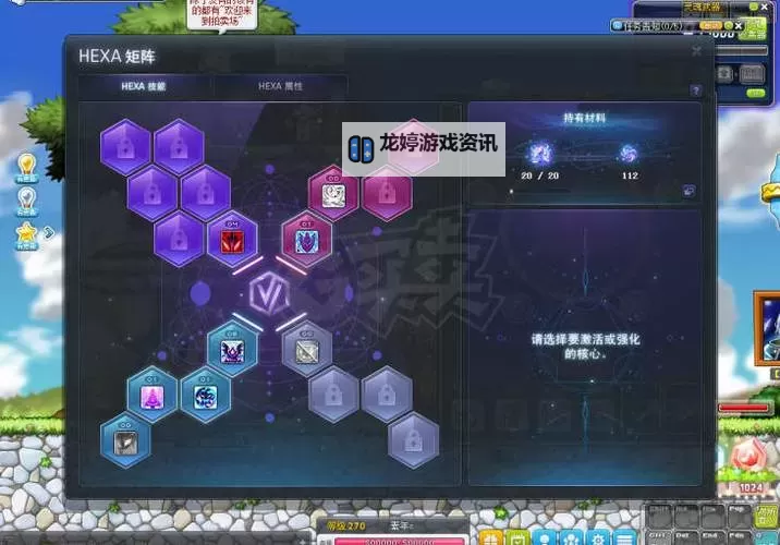冒险岛恶魔复仇者属性加点指南:全面解析最佳加点方案图2