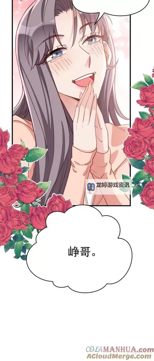 酷漫屋下拉式(免费漫画)官方网：最新免费漫画在线看，尽在酷漫屋下拉式平台图1