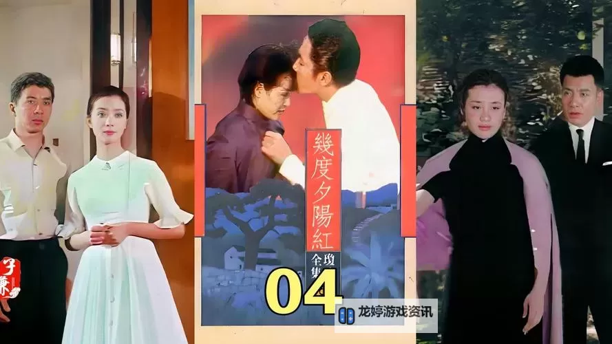 中国bgmbgmbgm老妇和青年交一代传奇情感交汇图1