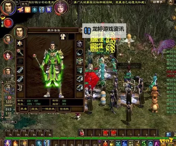 征途怀旧变态版:经典重现,激情再燃的天堂之旅图1