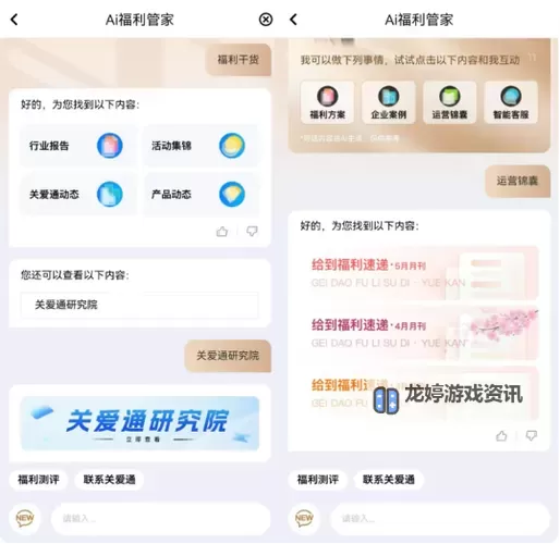 探索2024年最新福利网站大全,尽享丰富福利资源图1