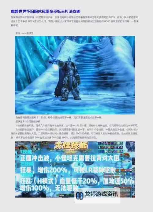 魔兽世界好玩吗?全面解析经典MMORPG的魅力与玩法图1