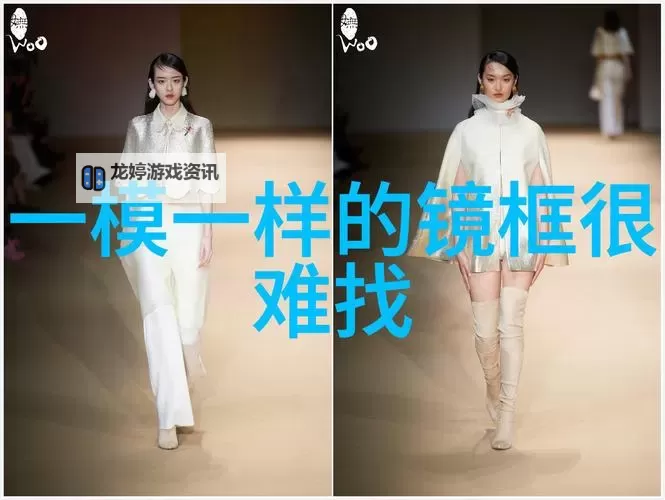 张津瑜吕知樾精彩视频集锦:精彩瞬间尽在其中图1