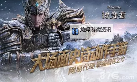 探索奇幻世界:《地牢猎手3图》全景揭秘图1