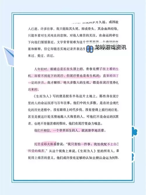张啸天李静秋刘武小说:揭示人性与命运的精彩篇章图1