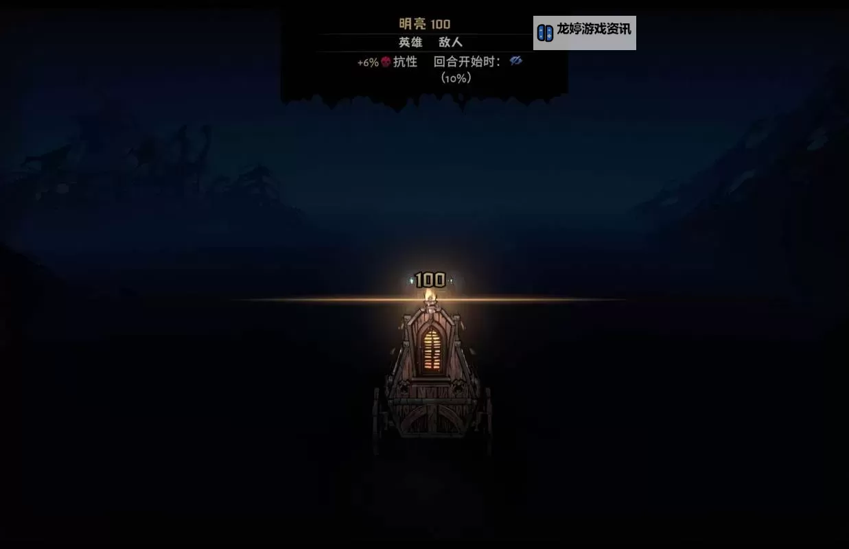暗黑地牢2第二关boss攻略详解与应对策略图1