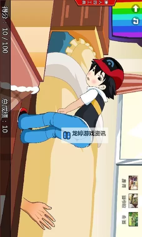 国产Chinese实践打屁股2:探索创新教育方式的新篇章图2