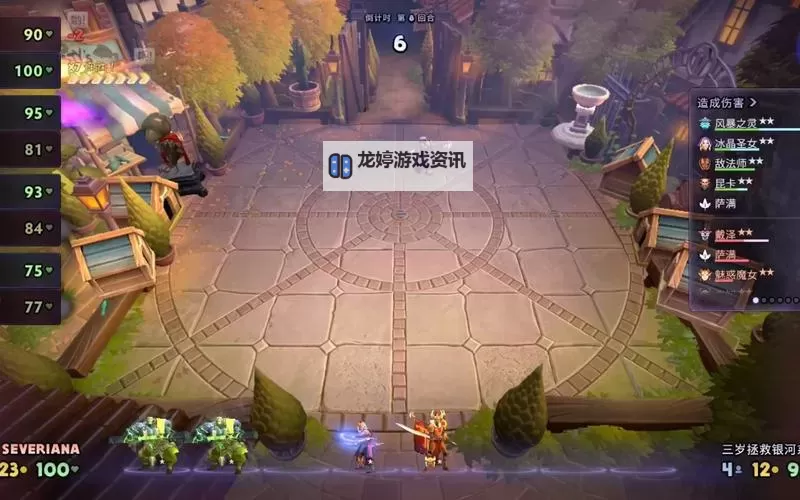 刀塔霸业圣灵阵容全攻略:打造最强圣灵战队指南图2
