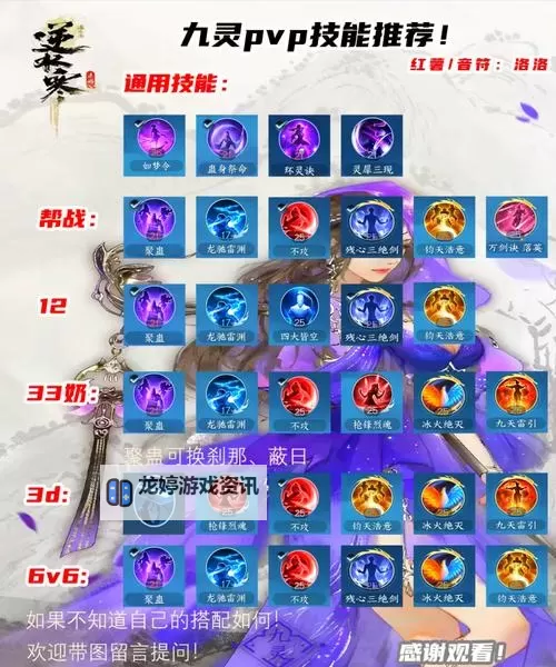 问道大耳萌加点攻略:全方位提升实用指南图1