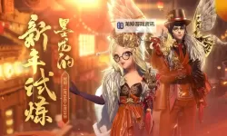 剑灵天木手镯：开启神秘力量的传奇宝饰