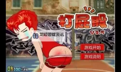 国产Chinese实践打屁股2：探索创新教育方式的新篇章