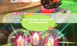 赛尔号地宫一共有几层啊？深入揭秘完整层数与探索指南