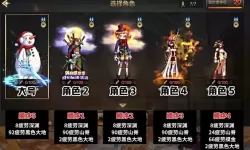 dnf几个小号能养一个大号：多帐号养成秘诀揭秘