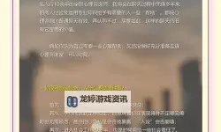 寻找心灵共鸣：深入解析《找到你》影评心得