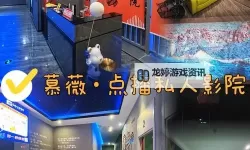 亚洲午夜影影院久久久，沉浸午夜影像的极致体验