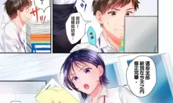 绅士仓库侵犯全彩漫画：探索大胆题材的创新作品