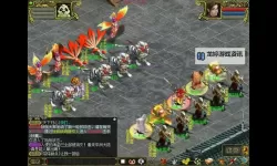 问道五脉争锋给什么：详细解析奖励内容与获取方式