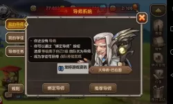 全面解析：刀塔传奇搭配攻略指南助你轻松制霸战场