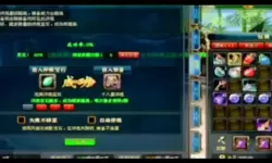 御龙在天180之后多久一级：升级攻略与时间分析