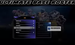 解决方案：nba2k14进不去游戏的常见问题与修复方法