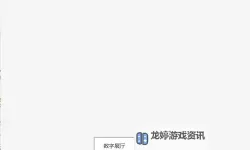 深入探讨影音先锋资源站bibizy：丰富资源与使用指南