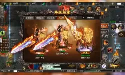 全新体验！超燃斗魂传奇手游点燃你的激情战场