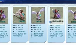 问道手游法宝定海珠全攻略：获取与提升秘籍