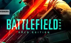 如何获得战地2042b测资格指南