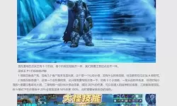 魔兽世界好玩吗？全面解析经典MMORPG的魅力与玩法