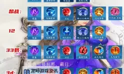 问道大耳萌加点攻略：全方位提升实用指南